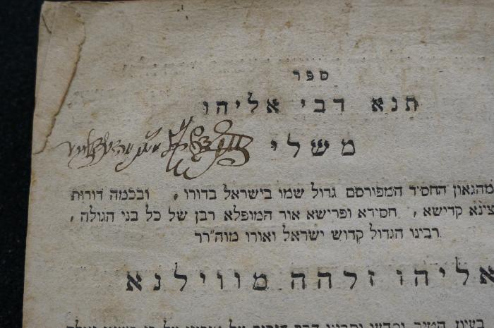 Asch1618 : ספר תנא דבי אליהו משלי
 (1814);- (unbekannt), Von Hand: -; 'ר אמת [מהב] בלייע [...]'. 