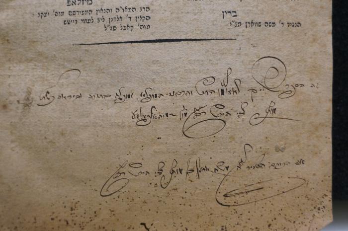 Asch1618 : ספר תנא דבי אליהו משלי
 (1814);- (Hirsh, Yoḥanan Ben Tsvi), Von Hand: Name, Widmung; 'זה ספר ש׳׳ך לאאלמו הוט והרבנו המופלא [..]מופלג בו[֚..] וביראה פטת
אוף [..] הירש [...] מול [..]מיחאל פאלווע
אפ הנורש הטעיר ה עשת יוחנן בן מור[נו] צבי חירש רבך   '. 