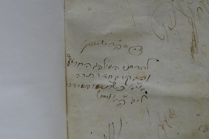 Asch1620 : פרקי אבות : עם ארבעה פרושי מגאוני ארץ

 (1860);- (Lev, Mordekhai), Von Hand: Name, Widmung; 'זה ספר שייך
להרבנו המולפיג החרוב
והבקי בחדר תרה
אי׳׳א כש׳׳ת מוה מרדכי
ליב פ׳׳א ויסט'. 
