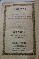 Asch1620 : פרקי אבות : עם ארבעה פרושי מגאוני ארץ

 (1860)
