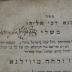 Asch1618 : ספר תנא דבי אליהו משלי
 (1814)