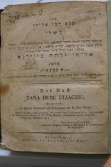 Asch1618 : ספר תנא דבי אליהו משלי
 (1814)