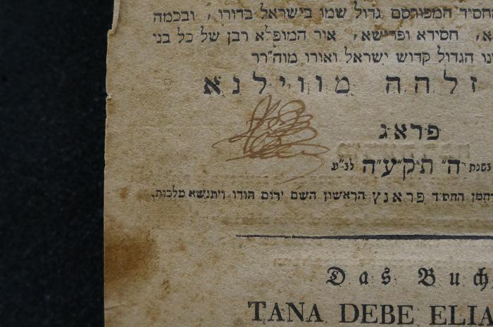 Asch1618 : ספר תנא דבי אליהו משלי
 (1814);- (unbekannt), Von Hand: -; '[...]'. 