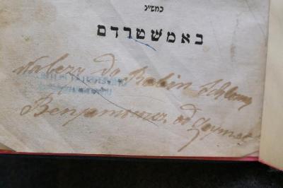 Asch1610 : ספר מגן וצינה

 (o. A.);- (M[...], Ḥaim Shelomeh), Von Hand: Name; 'należy do Rabin Schlomoz
Benjamo[coz]cz od [Zoymet?]'. 