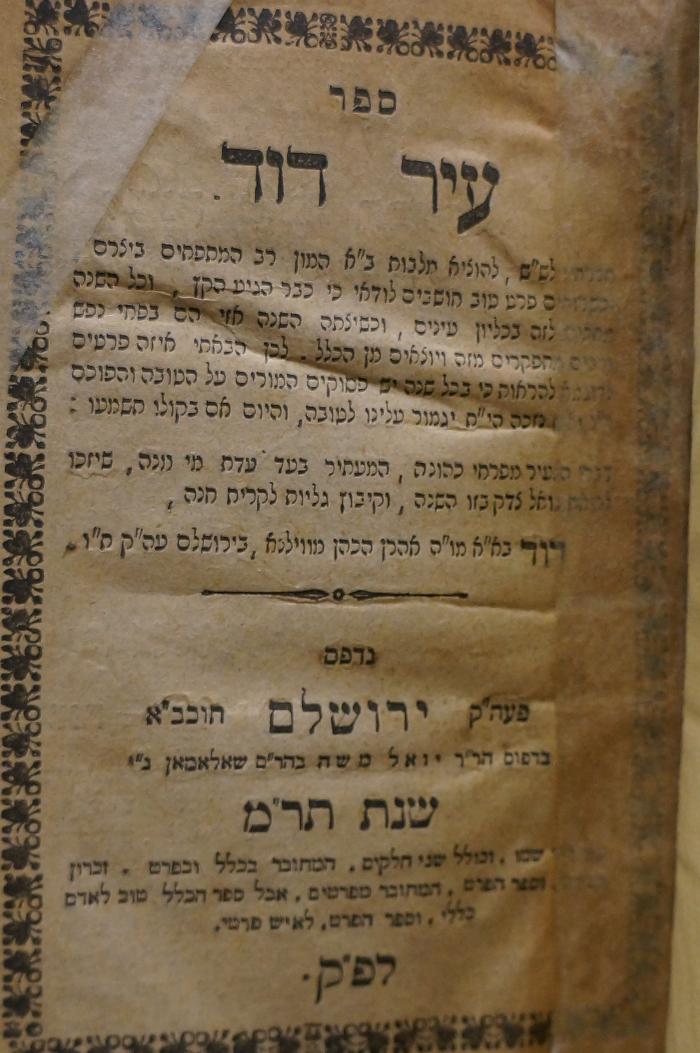 Asch1626 : ספר עיר דוד 

 (1880)