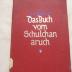  Das Buch vom Schulchan aruch. Mit Anmerkungen und Anhängen. (1929)