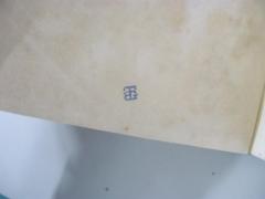 - (B.G. Teubner (Verlag)), Stempel: Initiale, Name; 'BGT'.  (Prototyp)