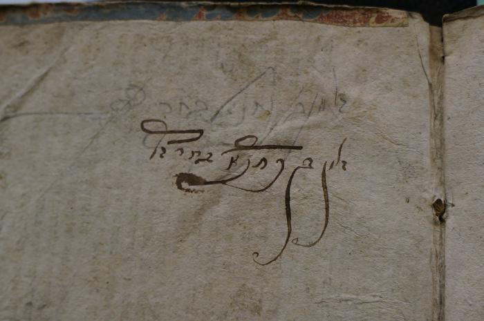 Asch1639 : ספר המצות

 (1733);- (Zats, Zalman Ben Natanaʾel Baḥer), Von Hand: Autogramm; 'זלמן בן נתנאל בחר זץ'. 