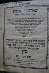 Asch1635 : שאלות ותשובת : שבות יעקב חלק שלשי

 (1789)