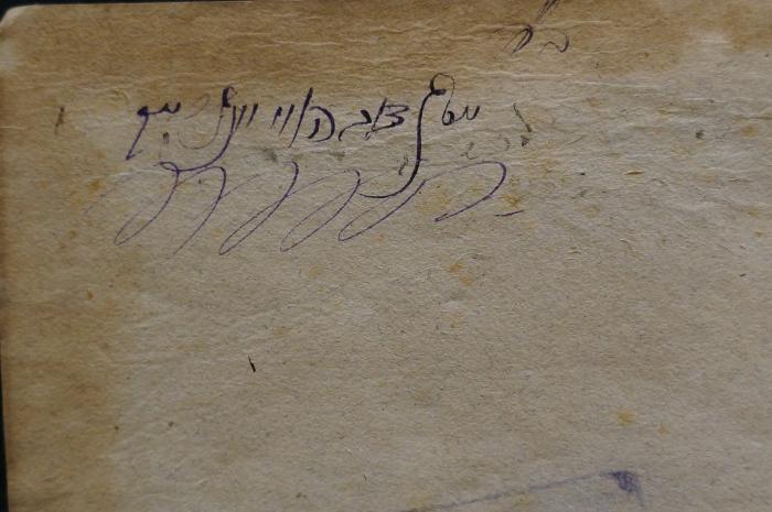 Asch1663 : ספר איוב : מתורגם אשכנזי ומבואר

 (1836);- (Jungreisz, Yosef Daṿid ), Von Hand: Autogramm; 'ויסף דוד הלוי יונגרייז'. 