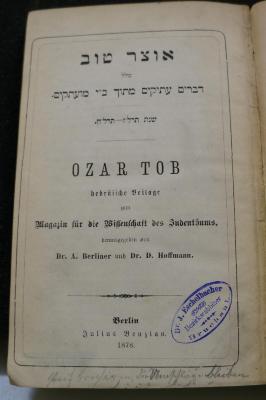 Asch1675 : אוצר טוב : כולל דברים עתיקים מתוך כ׳׳י מועתקים = Ozar Tob : hebräische Beilage zum Magazin für die Wissenschaft des Judenthums

 (1878)