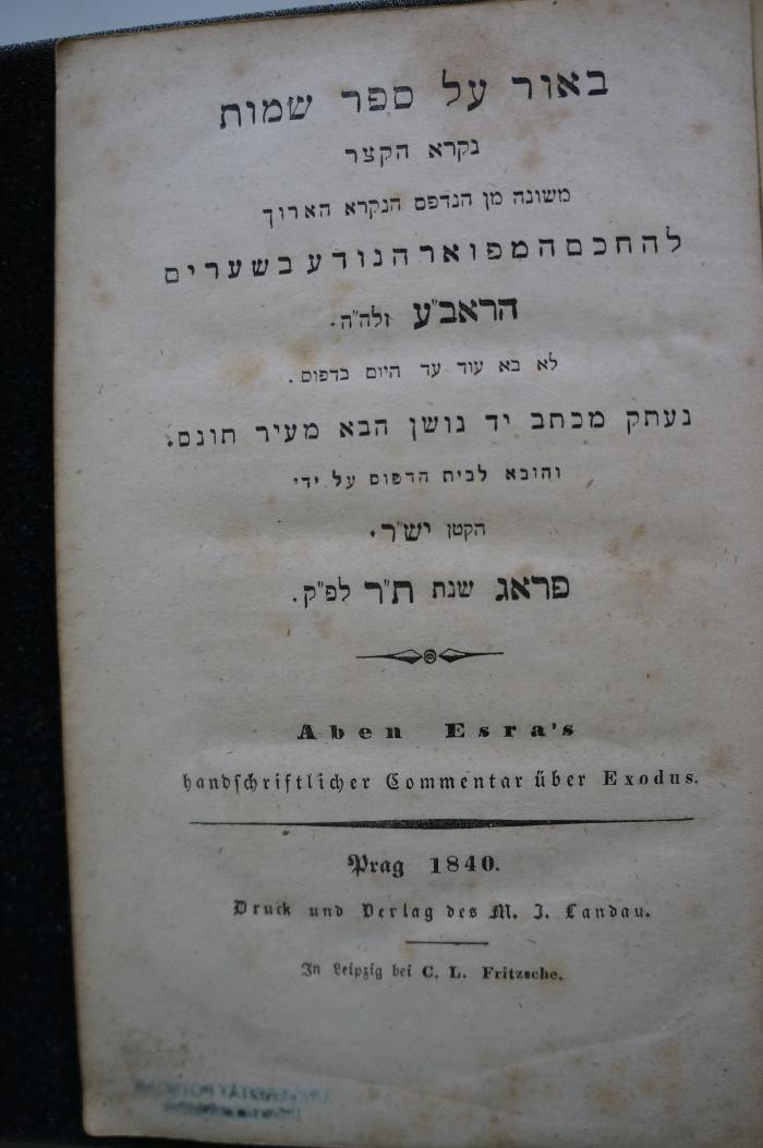 Asch1684 : באור על ספר שמות : נקרא הקצר = Aben Esra's : handschriftlicher Commentar über Exodus

 (1840)