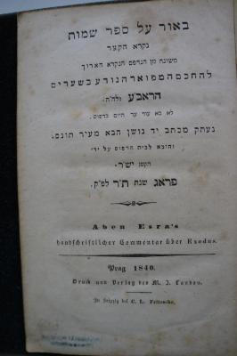 Asch1684 : באור על ספר שמות : נקרא הקצר = Aben Esra's : handschriftlicher Commentar über Exodus

 (1840)