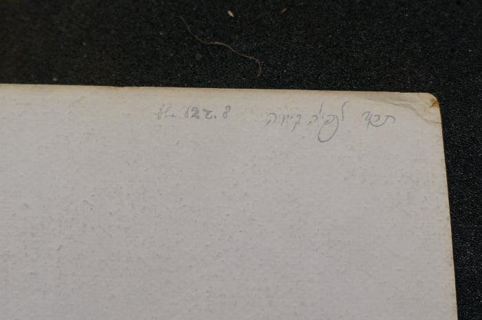 Asch1676 : מדרש שוחר טוב : על תהלים

 (1875);- (unbekannt), Von Hand: Signatur, Notiz; 'תרץ לנפיה קיחה
ble 62 z.8
'. 