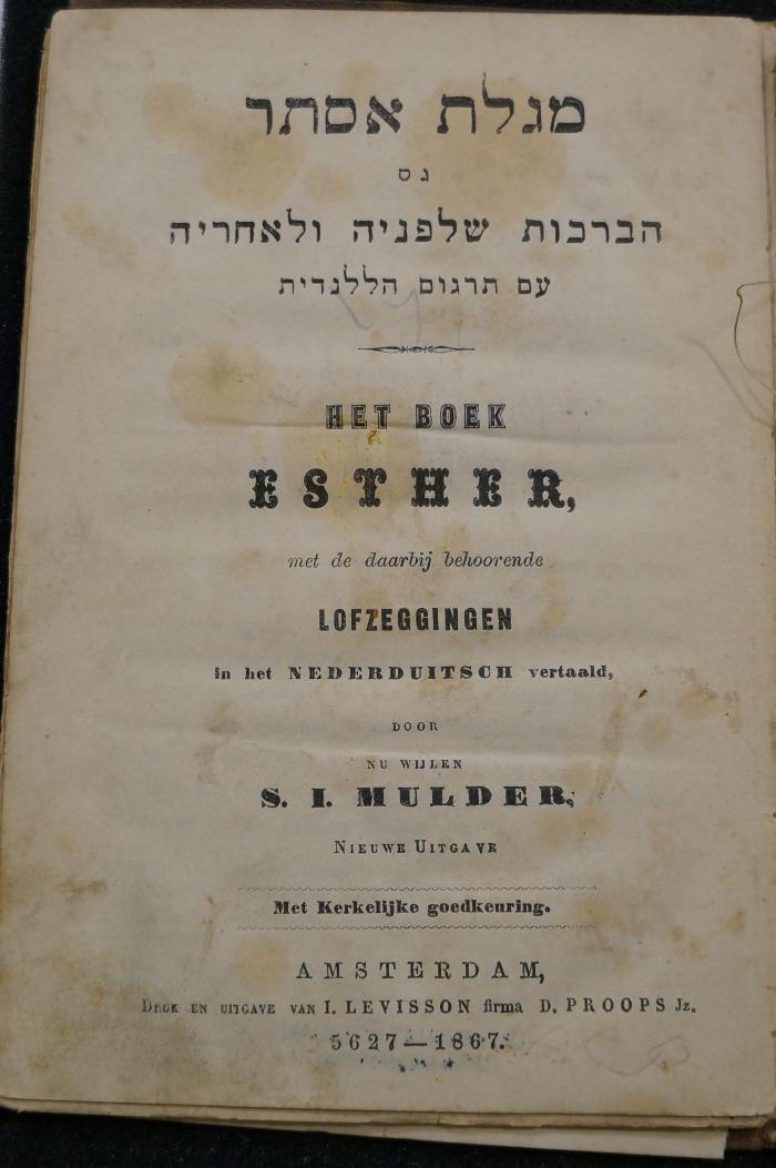 Asch1686 : מגלת אסתר : גם הברכות שלפניה ולאחריה עם תרגום הללנדית = Het Boek Esther, met de daarbij behoorende Lofzeggingen

 (1867)