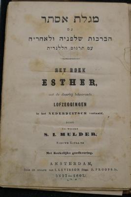 Asch1686 : מגלת אסתר : גם הברכות שלפניה ולאחריה עם תרגום הללנדית = Het Boek Esther, met de daarbij behoorende Lofzeggingen

 (1867)