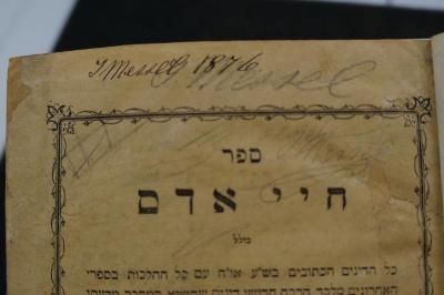 Asch1703 : ספר חיי אדם : כולל כל הדינים הכתובים 

 (1860);- (Messel, J.), Von Hand: Autogramm, Datum; 'J. Messel 1876.'. 