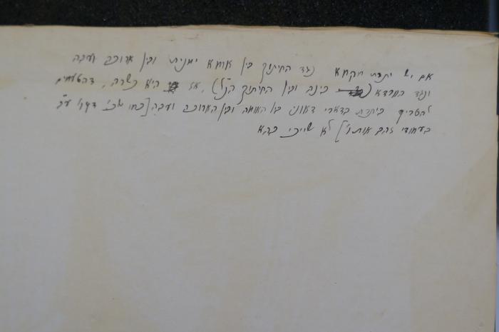 Asch1795 : ספר בית יצחק : הוא חיבור נפלא = Beth Jitzchak

 (1879);- (unbekannt), Von Hand: Notiz; 'אם יש יתרת חקחא נגד הקיתוך בין אוחא ימנית ובין ארוכה ועבה
ונגד החרדא (בינה ובין הקיתוך הנל) אז היא כשרה דהטעאים
להטריף ביתרת בדארי דאוני בין האומה ובין הארוכה ועבה[כחו מכי דקו׳ 
ע׳׳ב בעחודי זהך אותו׳ ] לא שייכי בהא'. 