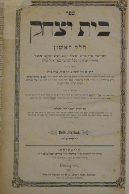 Asch1795 : ספר בית יצחק : הוא חיבור נפלא = Beth Jitzchak

 (1879)