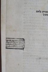 - (Libergans, Shmul), Stempel: Zensurstempel, Ortsangabe, Name, Datum; 'Книгу смотрелъ
[Одо]обрилъ 1837 года      
[Бер]дичевский Раввинъ     
[Шм]уль Либерго[нс]'. 