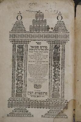 Asch1792 : ספר מדרש שמואל והוא באור על פרקי אבות


 ([1713])
