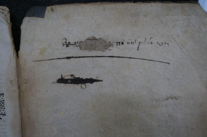 Asch1792 : ספר מדרש שמואל והוא באור על פרקי אבות


 ([1713]);- (Hor[ṿi?]ts, Zara), Von Hand: Widmung, Besitzwechsel; 'הספר הלז שייך לזרא הור[...]ץ
[...]  '. 