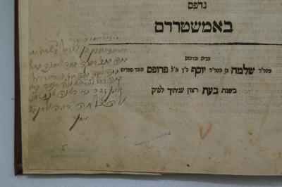 Asch1796 : ספר זה ינחמנו 

 (1712);- (Berul [?], Rivḳah Batah Yefneh ), Von Hand: Ortsangabe, Name, Datum, Widmung; 'מיזיטאמיר 
ויקרה [...] בן צכרול זשרה בת
בתה בתש׳ רבקה בתה איפנה [ברול?] בתה 
לאה בתה חו[..]י פראדיעל
בתה רחל לארא [...] פרנסה ברא
אבן זכר בזי השנה שנת ת׳׳ש
[...] 
אמן

[1940]'. 