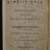Asch1814 : ספר מורה לזובחים : כולל הלכות שחיטה ובדיקה

 (1864)