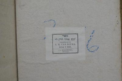 Asch1799 : ספר הלכה ברורה

 (1786);- (Joachimsthal, J.L. ;van Biema, N. H. ), Etikett: Buchhändler, Ortsangabe, Datum; 'מספרי
יעקב נפתלי הירץ לוי
Versteigerung
N.H. van Biema.
Adar I 5665
J.L. Joachimsthal,
Amsterdam

[Februar 1905]'. ;- (unbekannt), Überklebt: Nummer; '2[26]6'. 