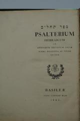 Asch1822 : ספר תהלים = Psalterium Hebraicum

 (1825)