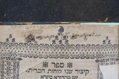 Asch1819 : ספר קיצור שני לוחות הברית : עם מחדורא בתרא

 ([1745]);- (unbekannt), Von Hand: Widmung; '[...]
חננ׳׳ה בורל[...] כ׳׳ה '. 