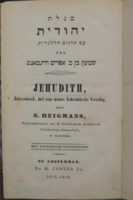 Asch1851 : מגלה יהודית : עם תרגום הללנדית = Jehudith, Hebreeuwsch, met eene nieuwe Nederduitsche Vertaling

 (1852)