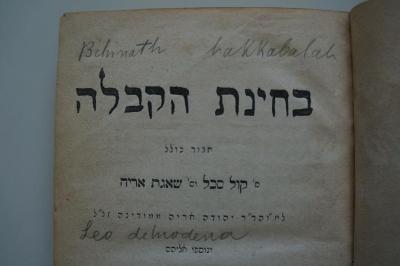 Asch1685 : Examen traditionis : Duo inedita et poene incognita Leonis Modena opuscula complectens = בחינת הקבלה (1852);- (unbekannt), Von Hand: Notiz; 'Behinat hakkabalah

Leo demodena'. 