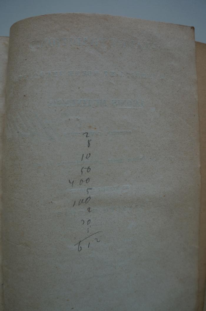 Asch1685 : Examen traditionis : Duo inedita et poene incognita Leonis Modena opuscula complectens = בחינת הקבלה (1852);- (unbekannt), Von Hand: Datum; '2
8
10
50
400
5
100
2
30
5
612'. 