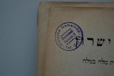 02A.018471 : תפלות ישרון : מתורגמת אשכנזית מלה במלה : איזראעליטישעז געבעטבוך מיט ווארטליכער איבערזעטצונג

 (1890);- (Jüdische Gemeinde Darmstadt), Stempel: Name, Ortsangabe; 'Jüdische Gemeinde 
Tel 74719
Darmstadt
Osannstr. 11'. 