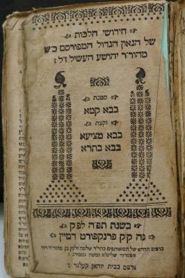 Asch1872 : חידושי הלכות של הגאון הגדול המפורסם כ׳׳ש מהור׳׳ר יהושע העשיל ז׳׳ל

 (1725)