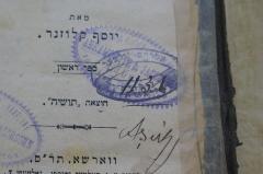 - (Zilber, Avraham), Stempel: Besitzwechsel: ungültig, Ortsangabe, Name; 'אברהם זילבער
ליבויא'. 