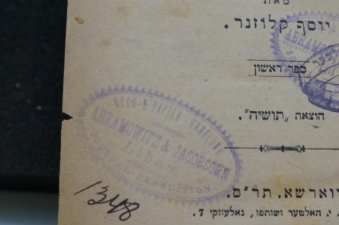 Asch1875 : האדם הקדמון

 (1900);- (Abramowitz &amp; Jacobsohn), Stempel: Name, Ortsangabe, Notiz; 'Buch-&amp; Papier-Handlung
Abramowitz &amp; Jacobsohn
Libau
Journal ex Edition'. ;- (unbekannt), Von Hand: Nummer; '1348'. 