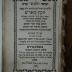 Asch1873 : חמשה חומשי תורה : ללמד בני ישראל קסת לכתוב ס''ת ממנה : תקון סופרים



 (1797)