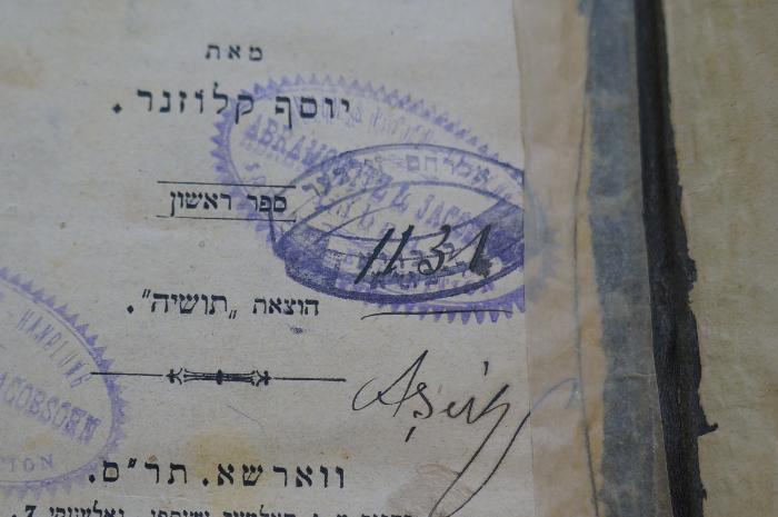 Asch1875 : האדם הקדמון

 (1900);- (Zilber, Avraham), Stempel: Besitzwechsel: ungültig, Ortsangabe, Name; 'אברהם זילבער
ליבויא'. ;- (unbekannt), Von Hand: Autogramm, Nummer; '1131

Asei[...]'. ;- (Abramowitz &amp; Jacobsohn), Stempel: Name, Ortsangabe, Notiz; 'Buch-&amp; Papier-Handlung
Abramowitz &amp; Jacobsohn
Libau
Journal ex Edition'. 