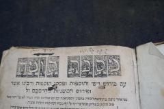- (Goldshmid, Sh. Yaʿaḳov ), Von Hand: Autogramm; 'ש׳ יעקב גאלדשמיד '. 