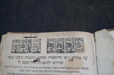 Asch1881 : מסכת סוטה : עם פירוש רשי ותוספות ופסקי תוספות ורבינו אשר

 (1645);- (Goldshmid, Sh. Yaʿaḳov ), Von Hand: Autogramm; 'ש׳ יעקב גאלדשמיד '. 