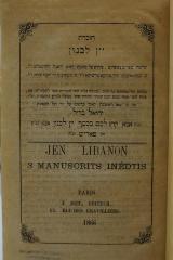 Asch1878 : חוברת יין לבנון = Jen Libanon : 3 manuscrits inédtis

 (1866)