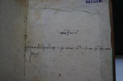 - ([...], Aron ;[...], Aledah ;Daṿids, Yova Ben Iśśakhar), Von Hand: Name, Datum, Widmung; 'לה׳ הארון ואלאדה
והספר הזה להק׳ יובא בן כ׳ יששכר דאווידס חזן ה׳ ב[...] שבת קדש פ׳ נשא י׳׳א סיון תר׳׳ן לפ׳׳ק
תר׳׳ן     

[30.05.1890]
'. 