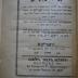 Asch1882 : ספר יאיר נתיב

 (1876)