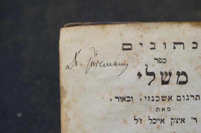 Asch1917 : כתובים ספר משלי : עם תרגום אשכנזי ובאור

 (1806);- (Spremberg, [?]), Von Hand: Autogramm; 'Dr. Spremberg [?]'. 
