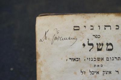 Asch1917 : כתובים ספר משלי : עם תרגום אשכנזי ובאור

 (1806);- (Spremberg, [?]), Von Hand: Autogramm; 'Dr. Spremberg [?]'. 