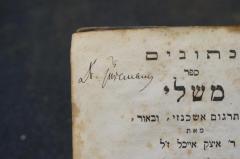 - (Spremberg, [?]), Von Hand: Autogramm; 'Dr. Spremberg [?]'. 