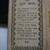 Asch1902 : ספר חדות יעקב : חדושים

 (1776)