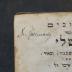 Asch1917 : כתובים ספר משלי : עם תרגום אשכנזי ובאור

 (1806)